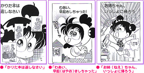 あさりちゃん (100) (てんとう虫コミックス) | 室山 まゆみ |本