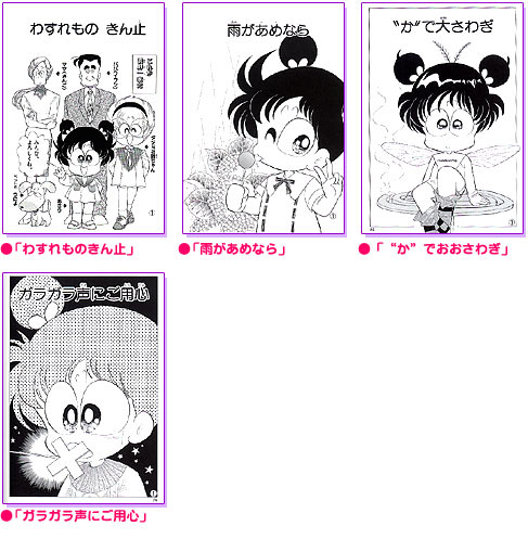 ☆ぴっかぴかコミックス あさりちゃん（4）の紹介☆
