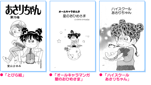 ☆79巻の紹介☆