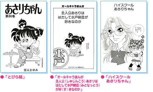 ☆86巻の紹介☆
