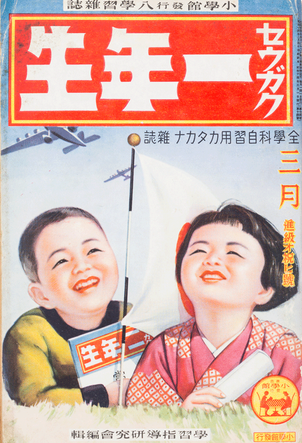 1939年の相撲