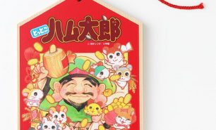 「大絵馬」の授与もスタート！　神田明神とハム太郎のコラボ、おまもりに続いて