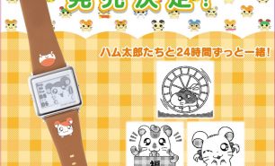 2019年冬、デジタル腕時計「スマートキャンバス」ハム太郎デザイン発売決定！