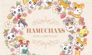 ハム太郎の「一番くじ」発売決定！　オリジナルアートを大公開しちゃいます