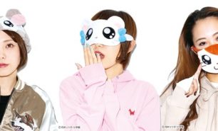 ゴノタンとハム太郎がコラボ！キュートなマスク・アイマスク・ヘアバンド発売決定