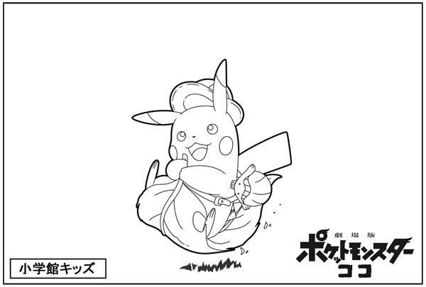 ベストコレクション ピカチュウ イラスト 書き方 ポケモンの壁紙