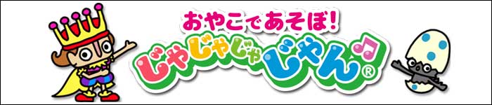 ピッカピカid アンケート懸賞応募用 の 小学館id へ移行の手続き 小学館キッズ