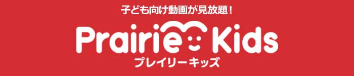 ピッカピカid アンケート懸賞応募用 の 小学館id へ移行の手続き 小学館キッズ