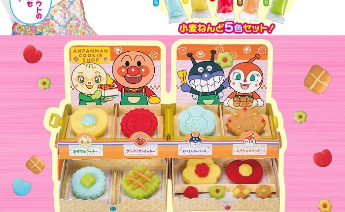 【速報】『めばえ』4月号のふろくは「アンパンマン ねんど こねこね♪ コロコロ! ぺったん! クッキーやさん」