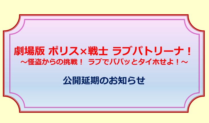 幼児に人気の テレビ番組 ランキング 1位は世界的にも有名なあのアニメ 幼稚園