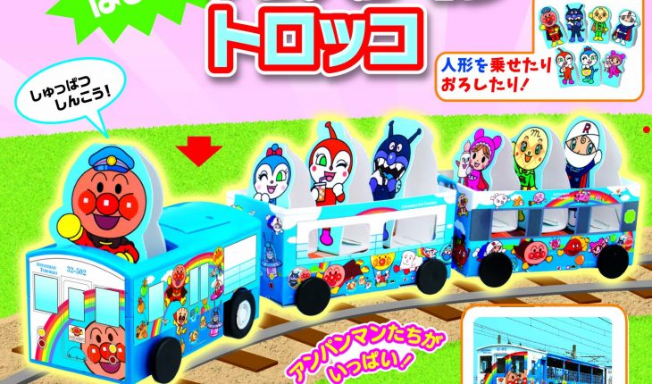 めばえ 12月号のふろくは アンパンマン クリスマスパンやさんdx めばえ