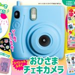 ヲ と ヒ の書き方 間違ってない 編集者も勘違いする小１で習うカタカナ 小学一年生