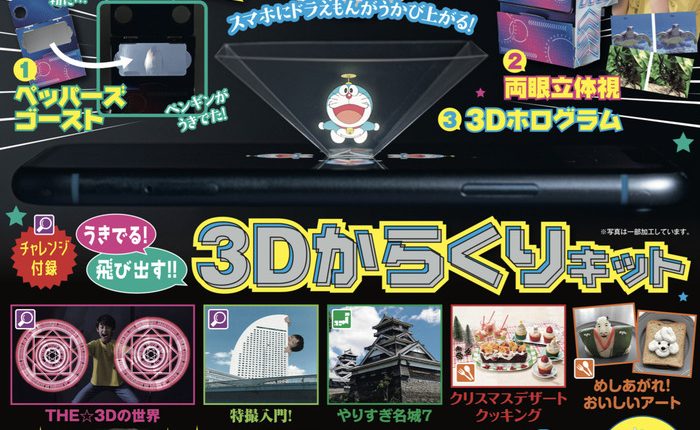 もっと深掘り アルテミア飼育のq A 小学８年生