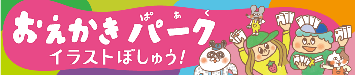 ドラえもんどこでもタブレット で５つのゲームを楽しもう 小学一年生 ３月号 小学一年生