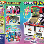 【速報】『幼稚園』10•11月号付録は、「ポケモンフレンダマシン」