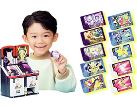 ポケモン　トランプ　幼稚園　付録 ポケモン トランプセット 幼稚園 1月号付録 レア - メルカリ