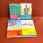 読書感想文にぴったりの本、学年別ガイド ― 心に残る一冊を見つけよう！ 【中学生以上編】