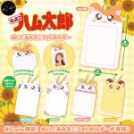 お気に入りの写真を持ち運べる♪ ぬいぐるみミニフォトホルダーがカプセルトイ専門店「#C-pla（シープラ）」限定で登場！
