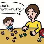 もっと楽しく！もっと学ぼう！ふろくの遊び方　ＭＯＲＥ　ー2025年10・11月号編ー