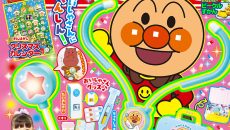 『めばえ』１月号のふろくは「アンパンマン　おいしゃさんバッグつき　ピカピカ　ちょうしんき」！