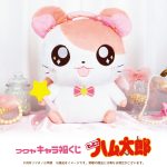 ご好評につきキャラ福くじ「とっとこハム太郎」が再販売決定！