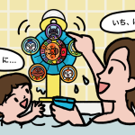 もっと楽しく！もっと学ぼう！ふろくの遊び方　ＭＯＲＥ　ー2026年4・5月号編ー