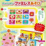 【速報】『めばえ』4月号のふろくは「タブレットでちゅうもん！ アンパンマン ファミレスあそび」