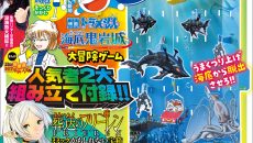 「映画ドラえもん」「葬送のフリーレン」の２大組み立て付録つき!! 『小学８年生　ドキドキ！進級チャレンジ号』でワクワク＆ドキドキしよう！