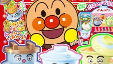 『めばえ』５月号のふろくは「アンパンマン　ごはんがポンとでる！　どんぶりやさん 」