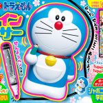 入学おめでとう！ 『小学一年生』５・６月号ふろくは「ドラえもん とことこライントレーサー」