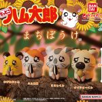 うるんだ瞳が哀愁を誘う…ハム太郎たちの「まちぼうけ」シリーズが再登場！