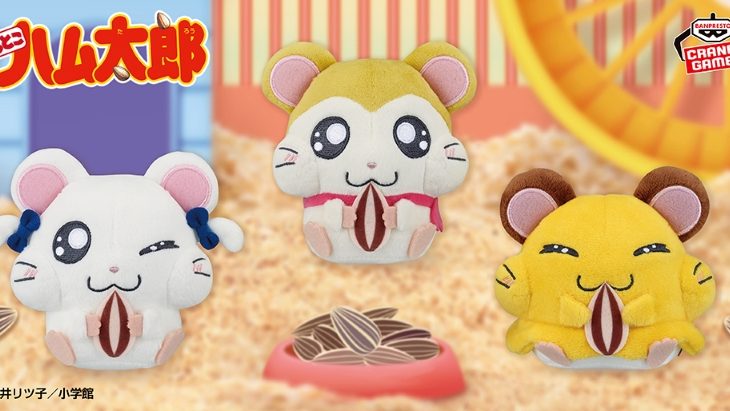 もひもひ姿を再現！ 手のひらサイズぬいぐるみ♡ ～リボンちゃん、マフラーちゃん、ちび丸ちゃん～