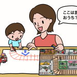 もっと楽しく！もっと学ぼう！ふろくの遊び方　ＭＯＲＥ　ー2026年８・９月号編ー