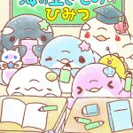 ☆「ゆるいるか」新刊２点発売記念☆ 大人気お絵描きクリエイター みいるかさんサイン会 開催決定！