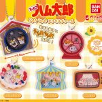 ガシャポンに「とっとこハム太郎 シャカシャカアクリルチャーム」が登場！ ハムハムハウスやかっしゃなど、ラインナップは全５種類！