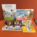 【2026年最新】読書感想文にぴったりの本、学年別ガイド ― 小学校中学年編