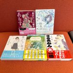 【2026年最新】読書感想文にぴったりの本、学年別ガイド ― 小学校高学年編