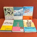 【2026年最新】読書感想文にぴったりの本、学年別ガイド ― 中学生以上編