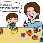 もっと楽しく！もっと学ぼう！ふろくの遊び方　ＭＯＲＥ　ー2026年10・11月号編ー