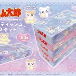 星の世界で遊ぶハム太郎たちのBOXティッシュ5個セットがプライズ限定で登場★